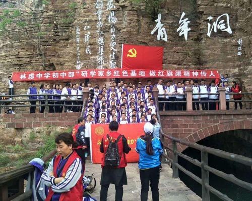 北京攀登青年洞